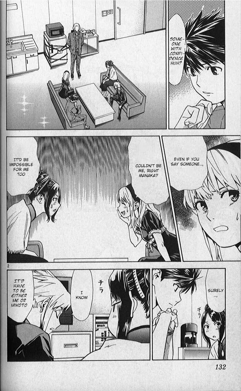 Page 2 Chapter 82 The Best Skilled Surgeon