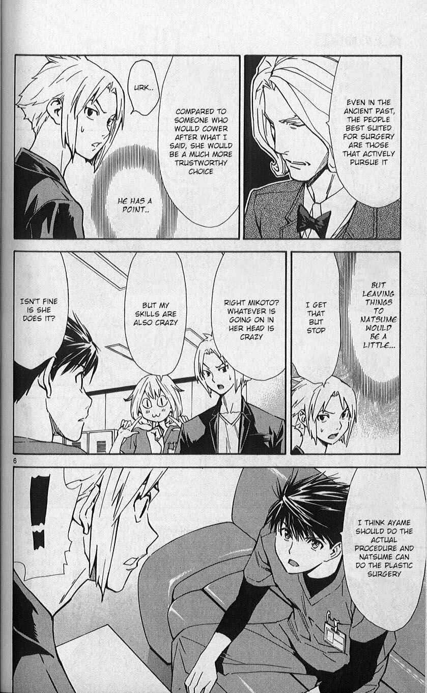 Page 6 Chapter 82 The Best Skilled Surgeon