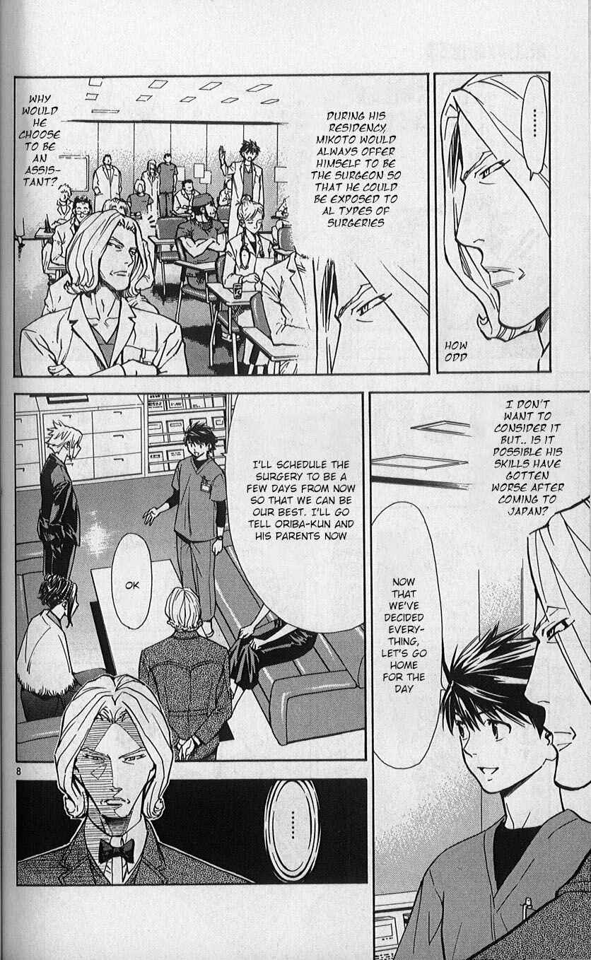 Page 8 Chapter 82 The Best Skilled Surgeon