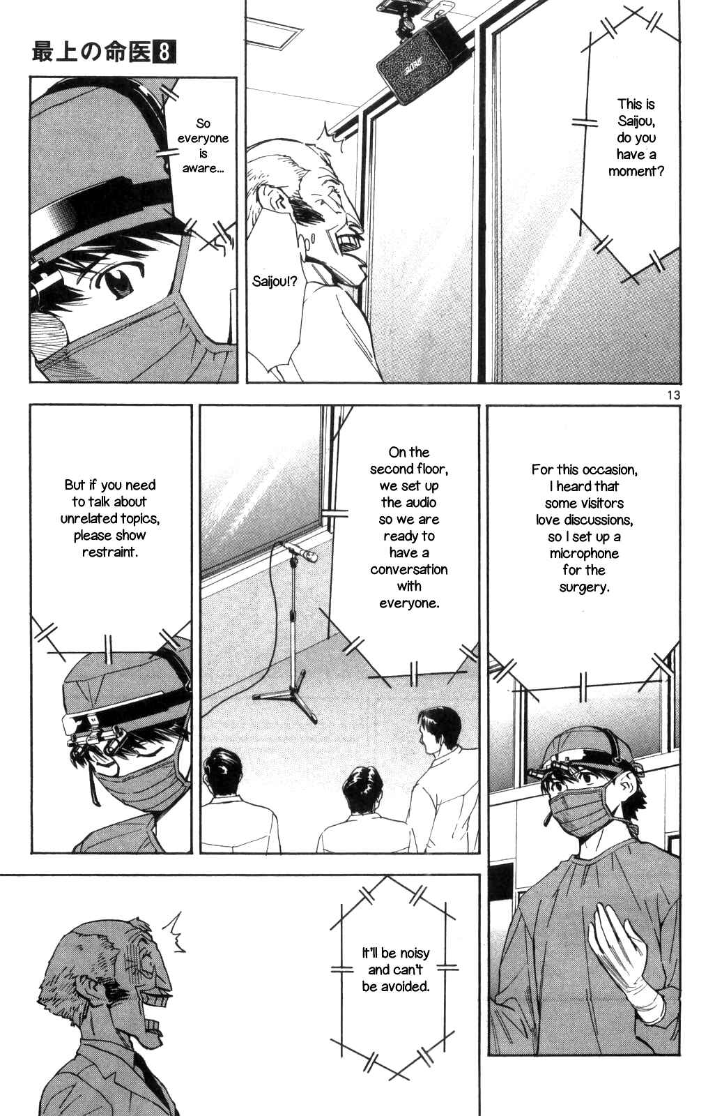 Page 13 Chapter 67 The Best Skilled Surgeon