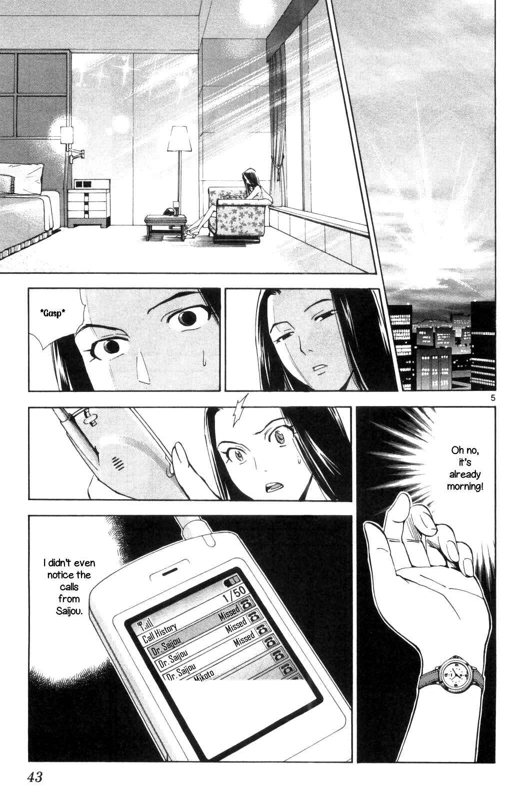 Page 5 Chapter 67 The Best Skilled Surgeon