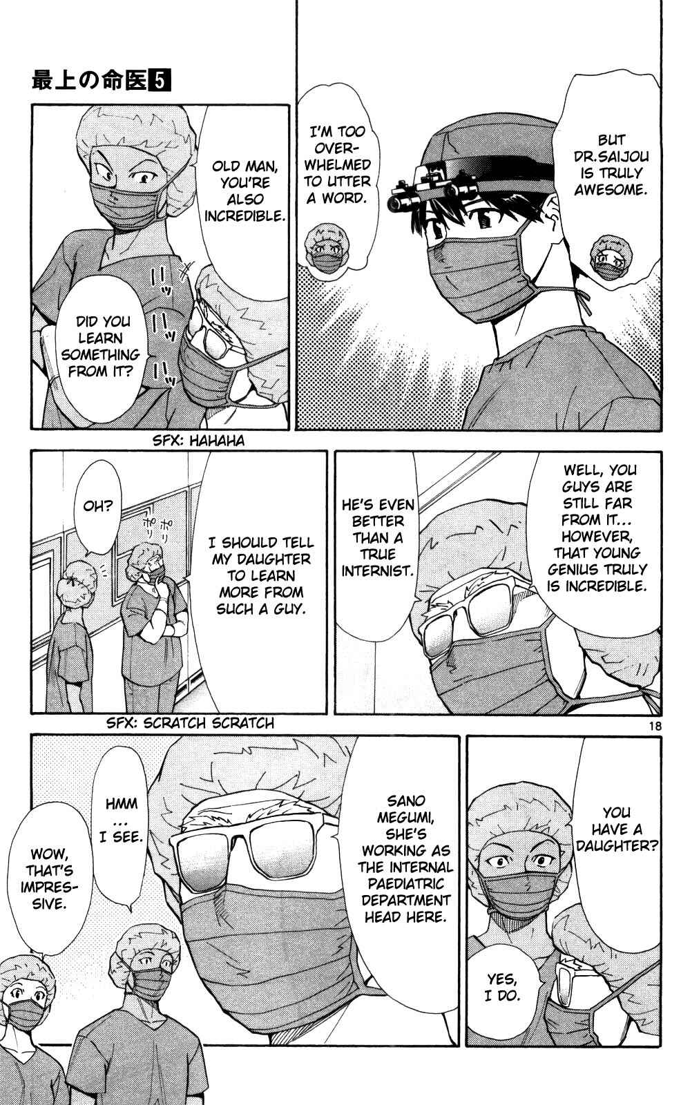 Page 19 Chapter 40 The Best Skilled Surgeon