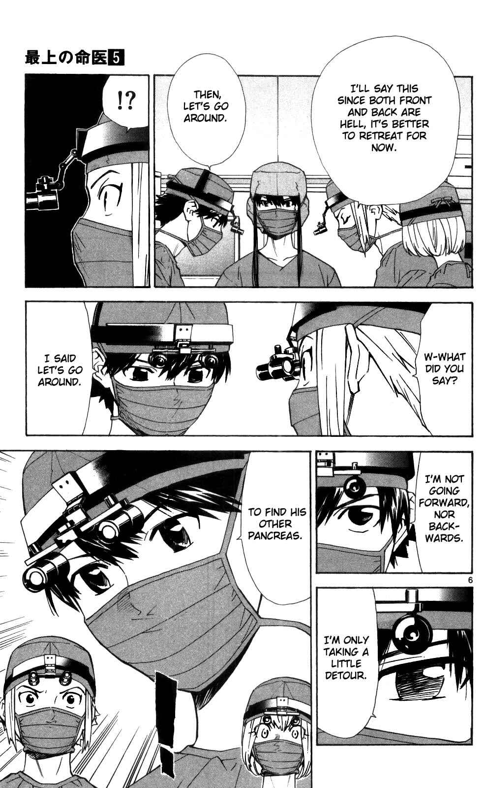 Page 7 Chapter 40 The Best Skilled Surgeon
