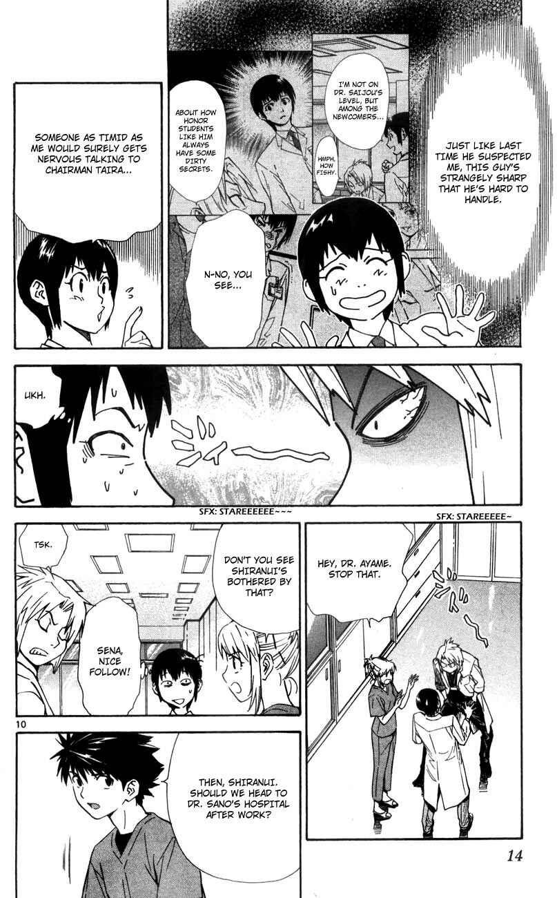 Page 16 Chapter 45 The Best Skilled Surgeon