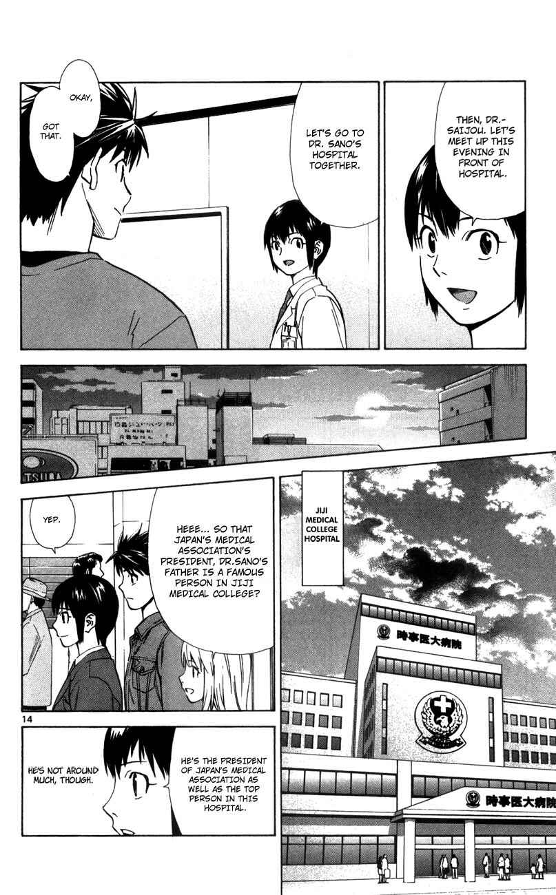 Page 20 Chapter 45 The Best Skilled Surgeon