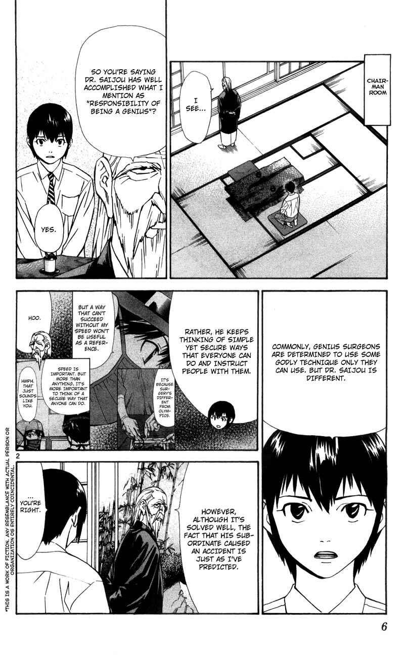 Page 8 Chapter 45 The Best Skilled Surgeon