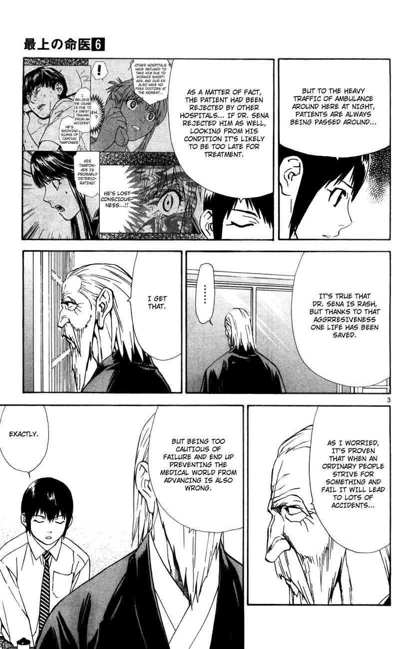 Page 9 Chapter 45 The Best Skilled Surgeon