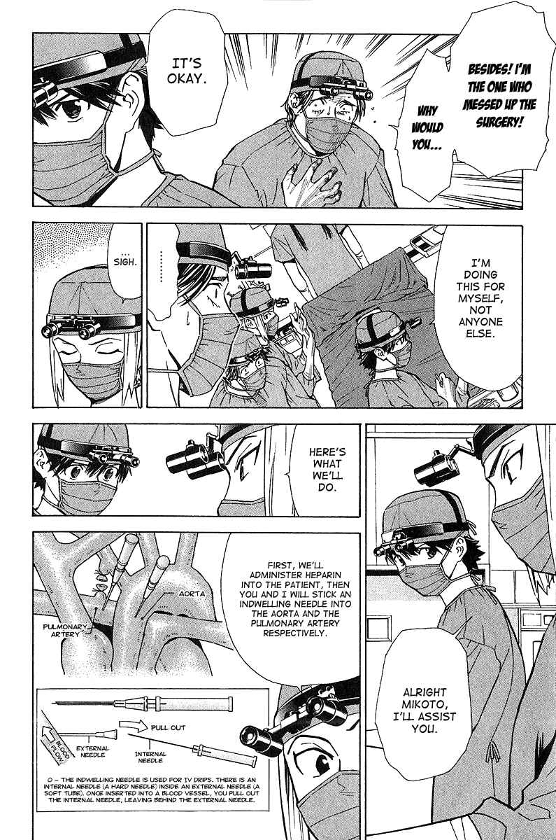Page 10 Chapter 25 The Best Skilled Surgeon