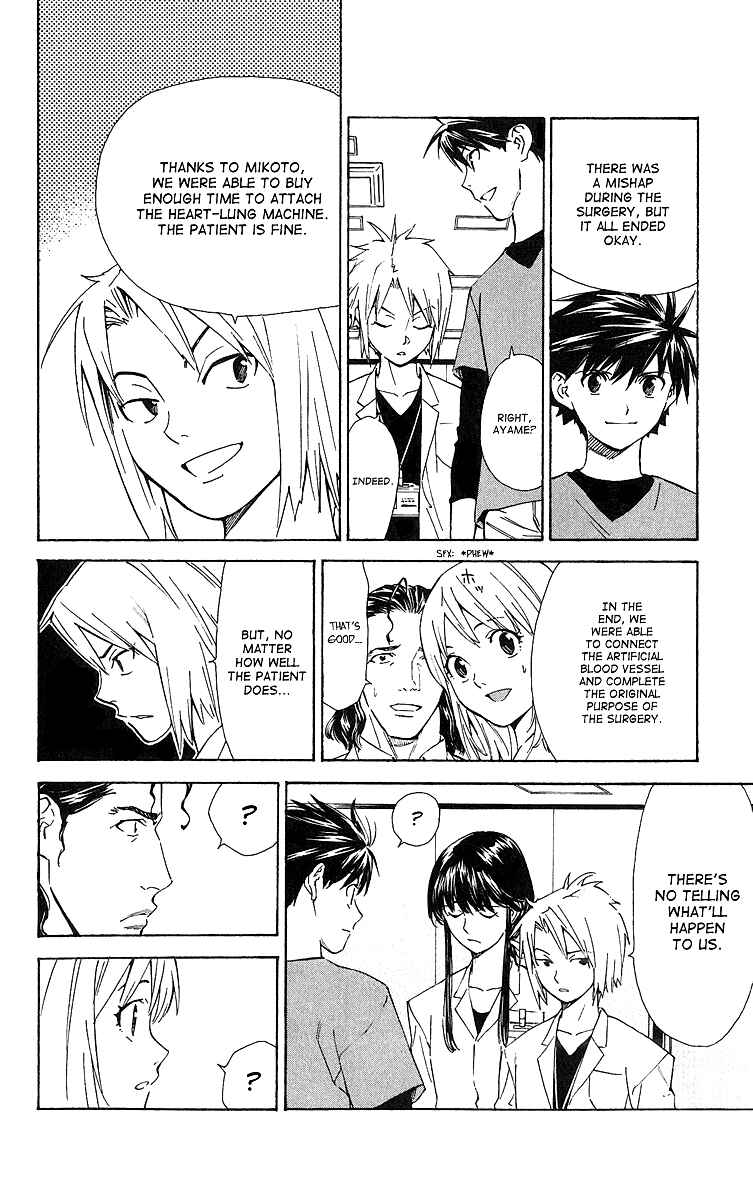 Page 16 Chapter 25 The Best Skilled Surgeon