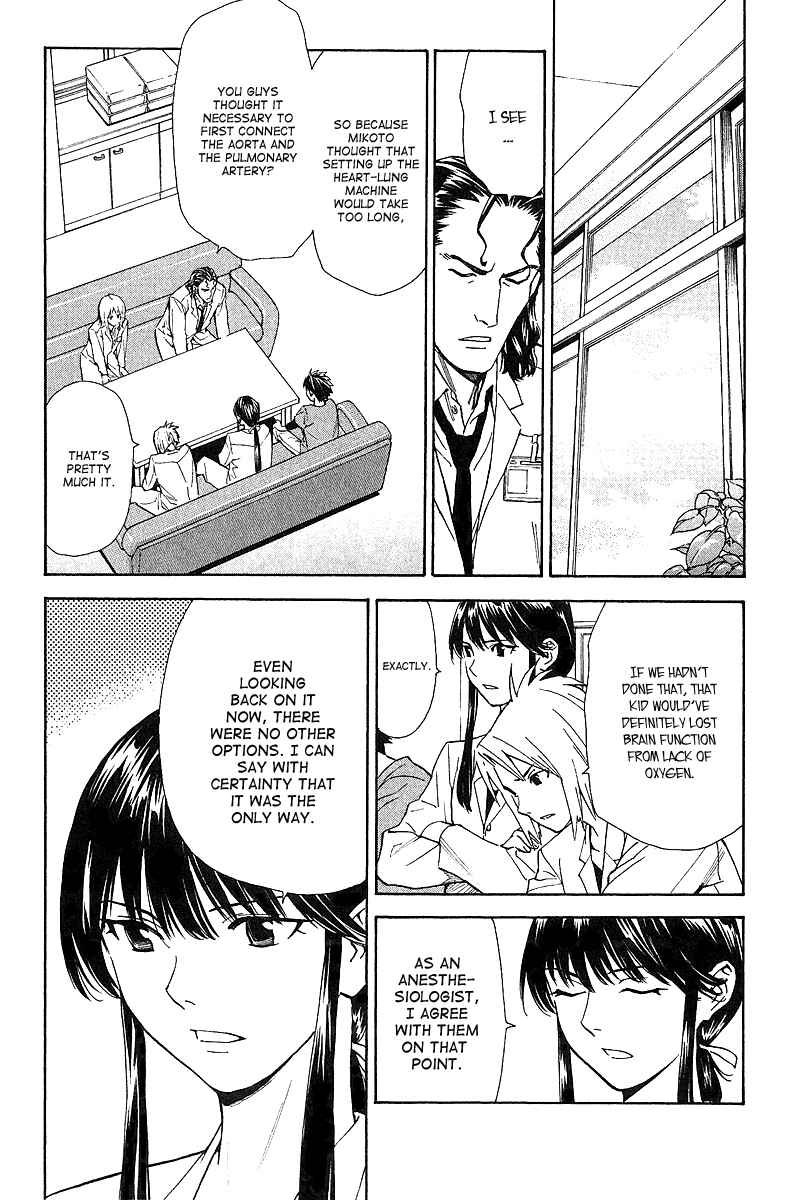 Page 17 Chapter 25 The Best Skilled Surgeon