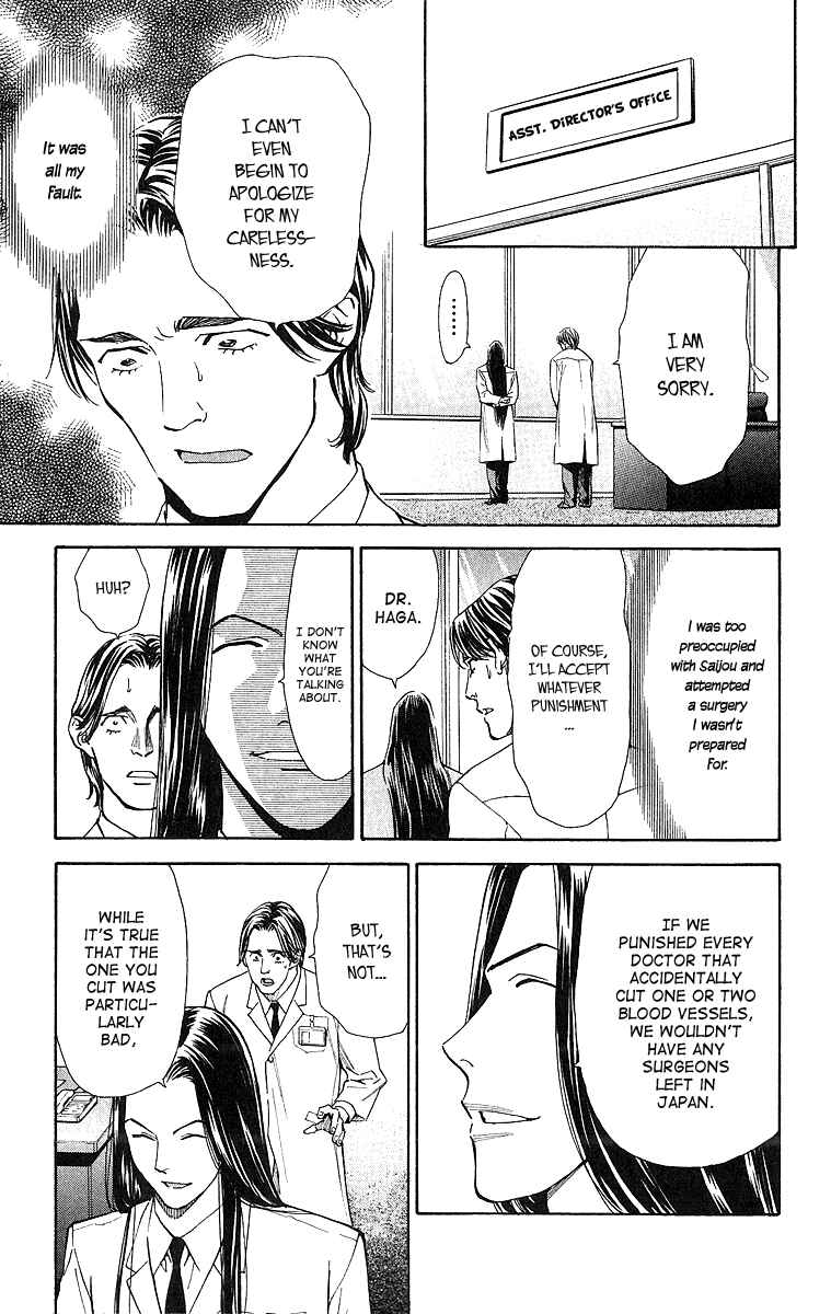 Page 21 Chapter 25 The Best Skilled Surgeon