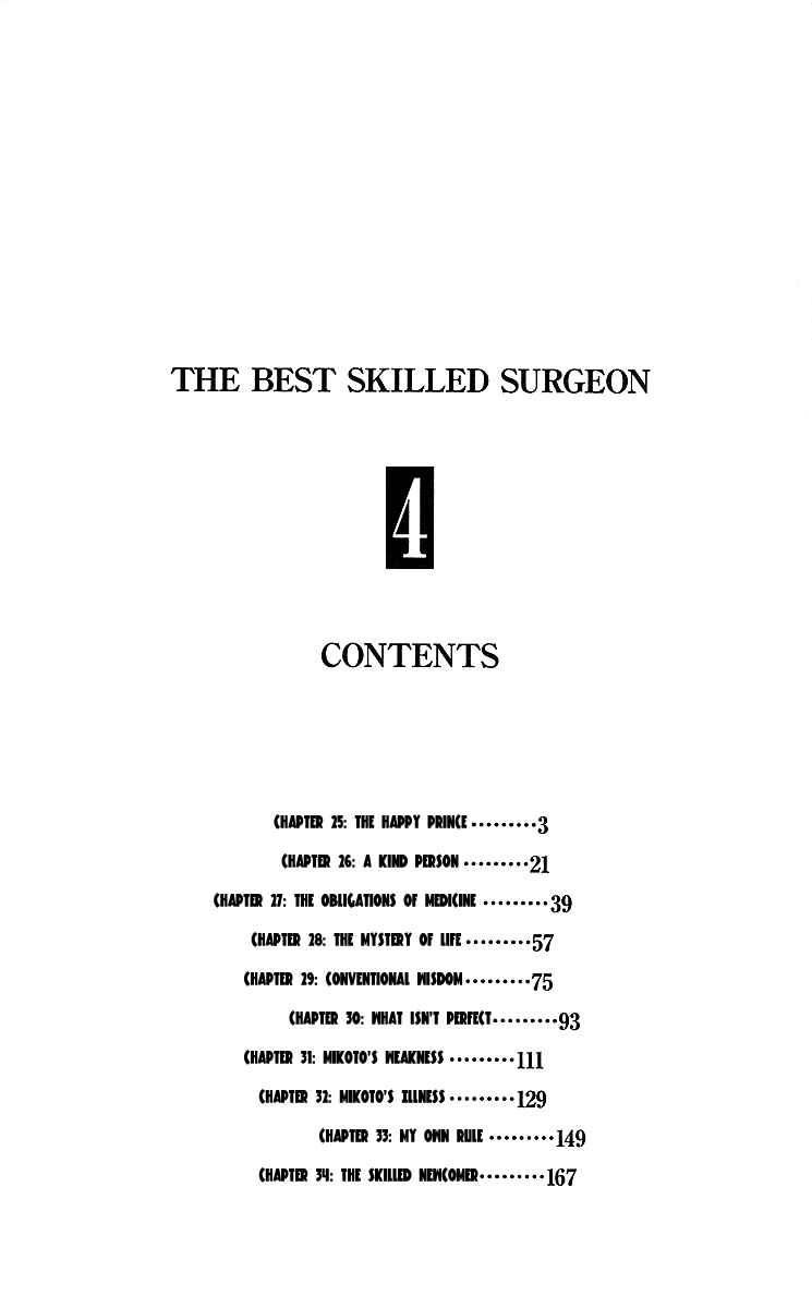 Page 4 Chapter 25 The Best Skilled Surgeon