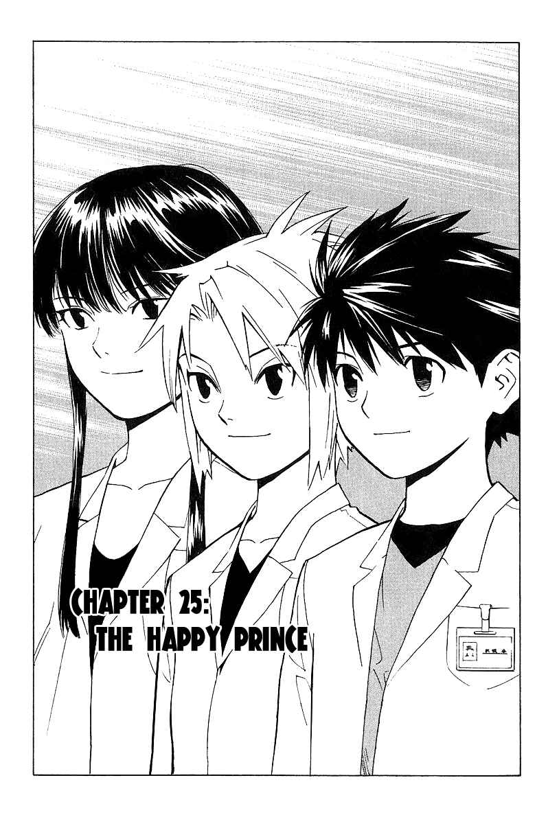 Page 5 Chapter 25 The Best Skilled Surgeon