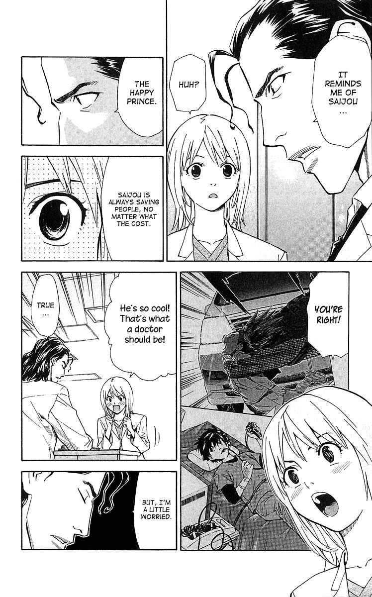 Page 8 Chapter 25 The Best Skilled Surgeon