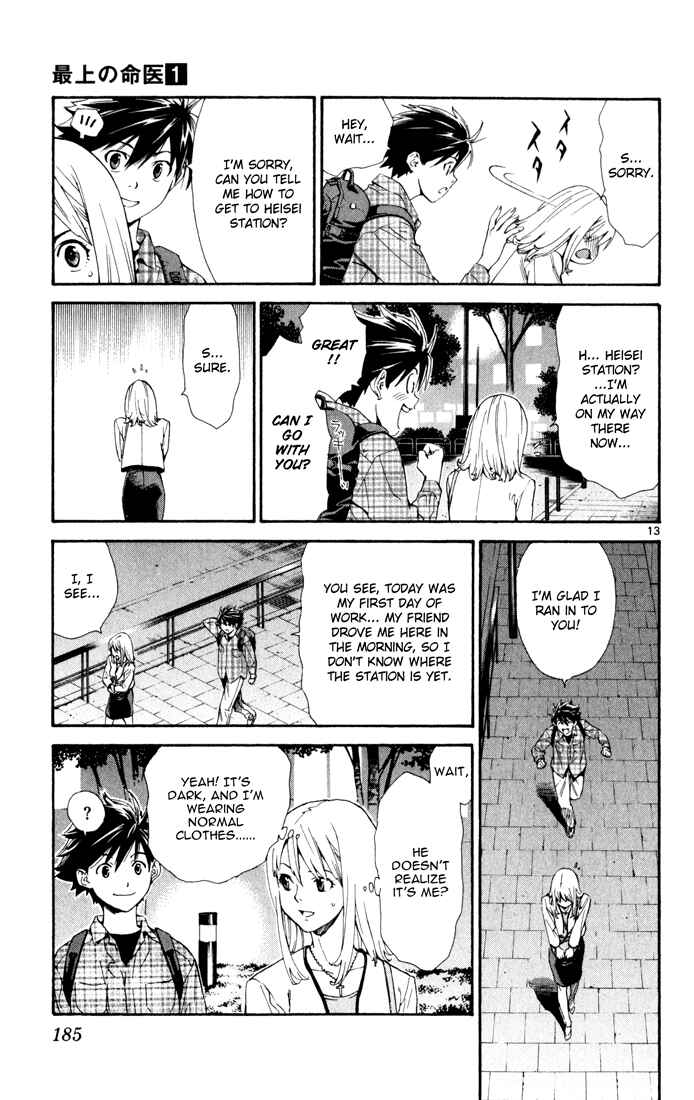 Page 13 Chapter 5 The Best Skilled Surgeon