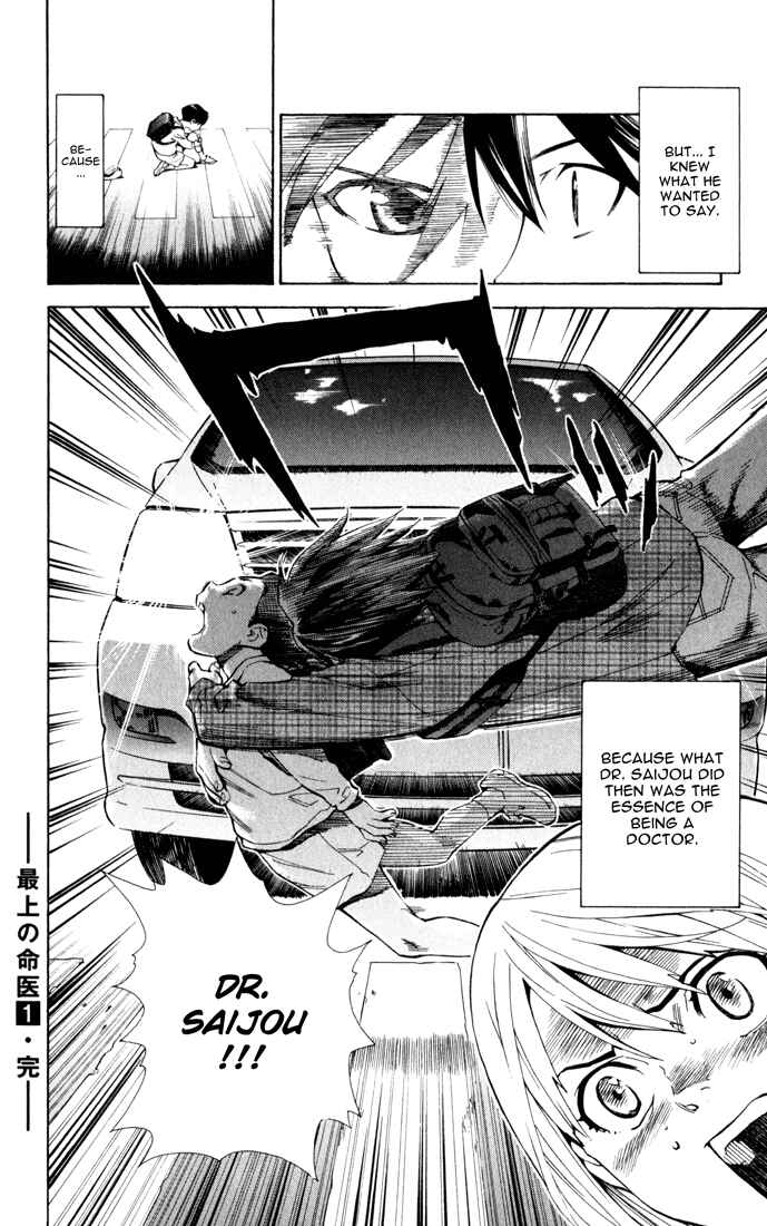 Page 18 Chapter 5 The Best Skilled Surgeon
