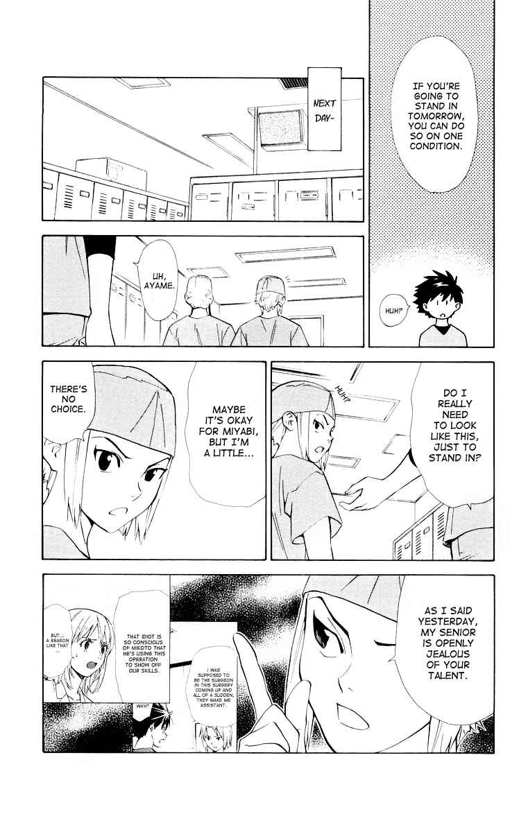 Page 17 Chapter 23 The Best Skilled Surgeon