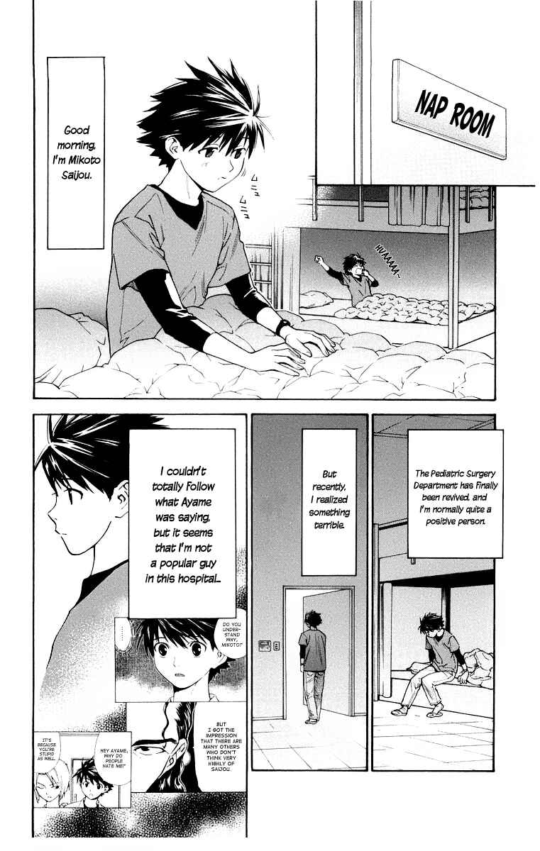 Page 2 Chapter 23 The Best Skilled Surgeon