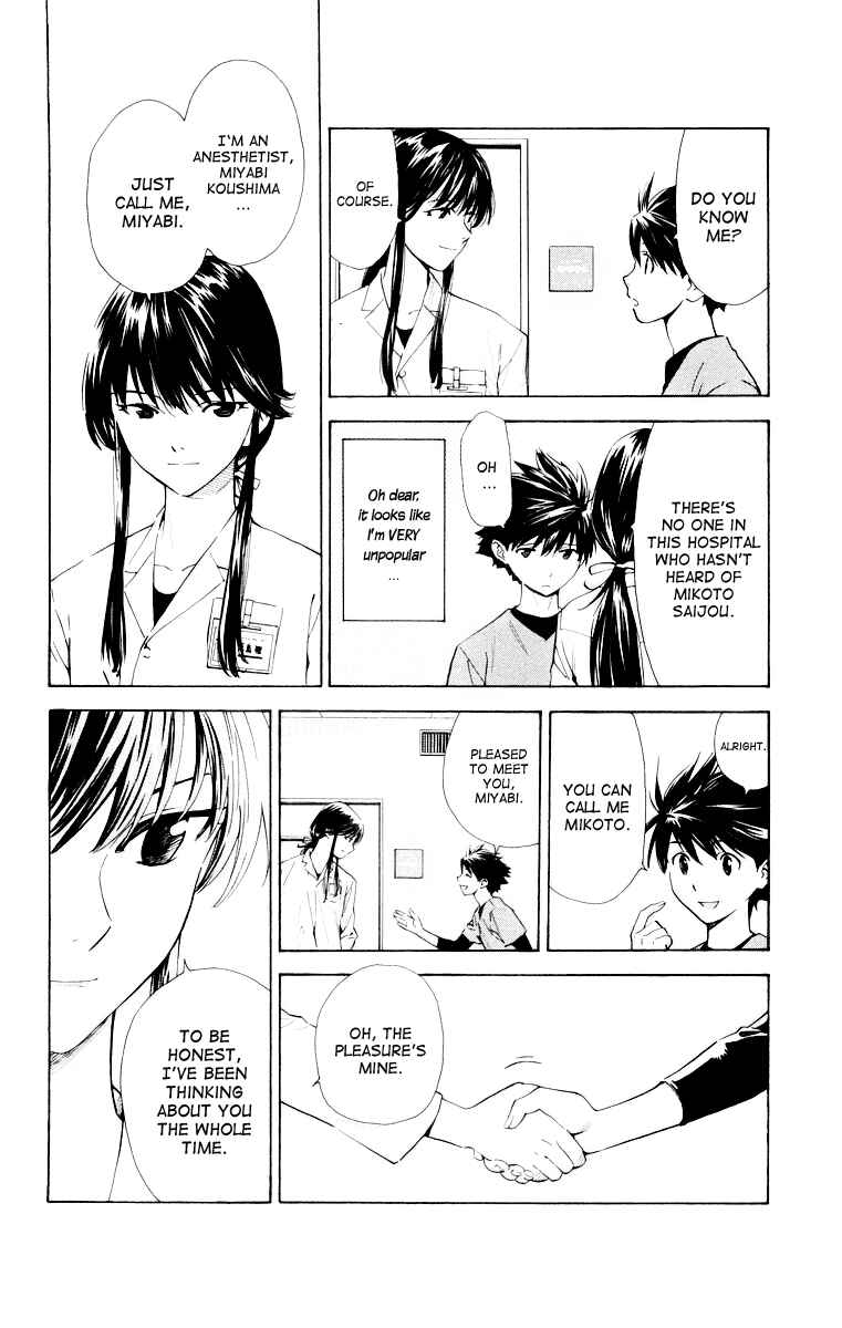 Page 4 Chapter 23 The Best Skilled Surgeon