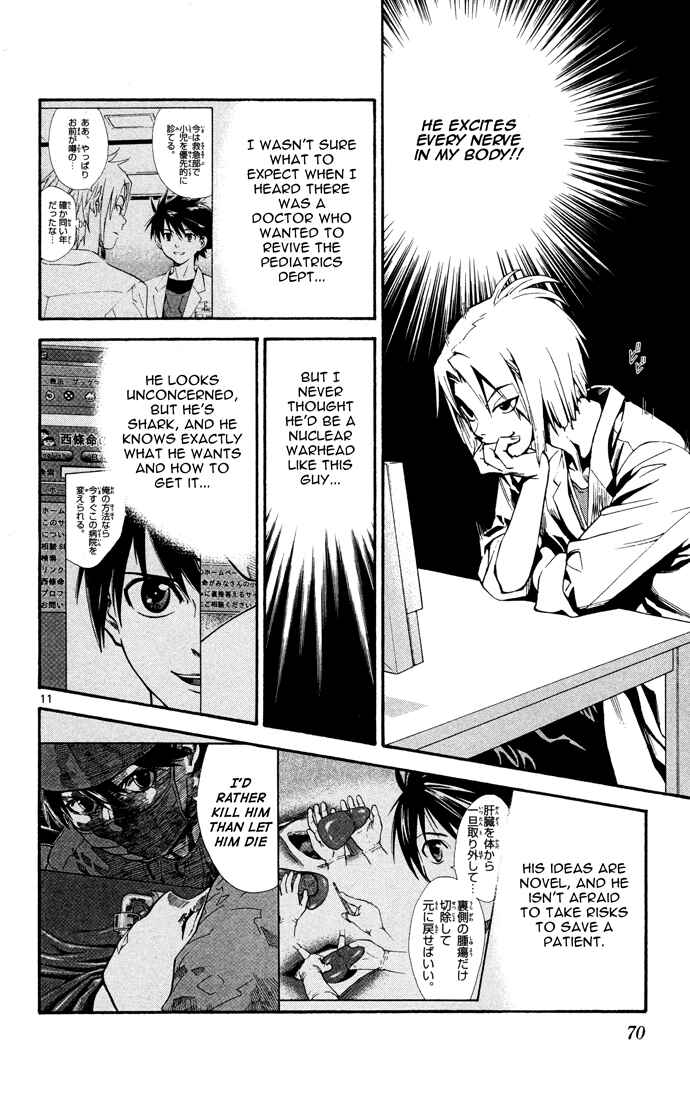Page 11 Chapter 9 The Best Skilled Surgeon