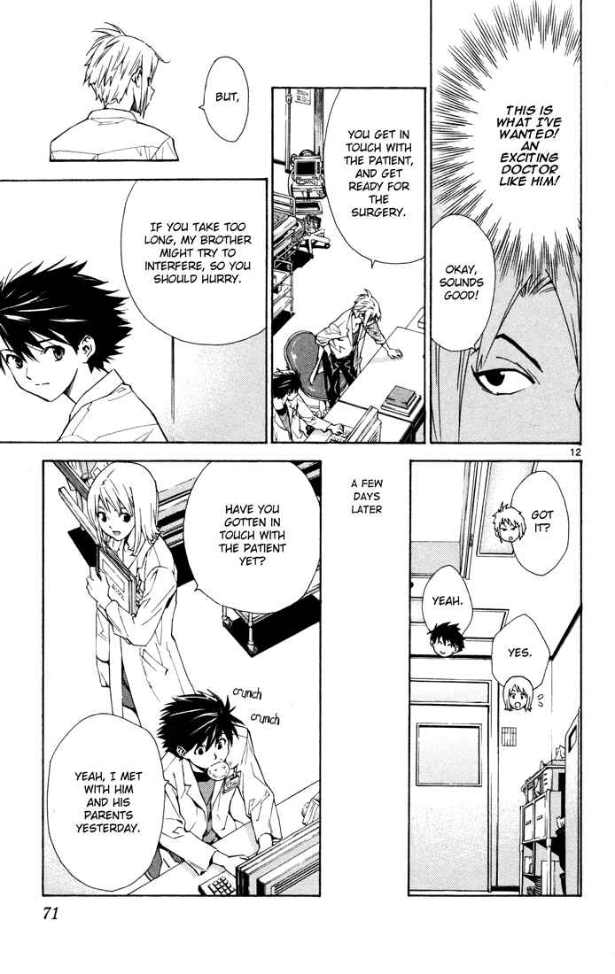 Page 12 Chapter 9 The Best Skilled Surgeon
