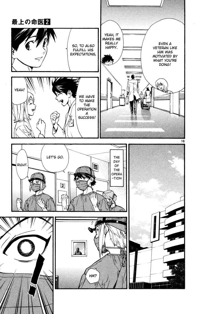 Page 16 Chapter 9 The Best Skilled Surgeon