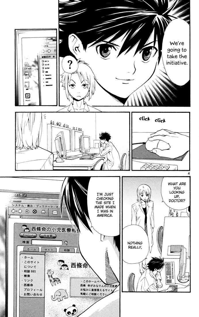 Page 4 Chapter 9 The Best Skilled Surgeon