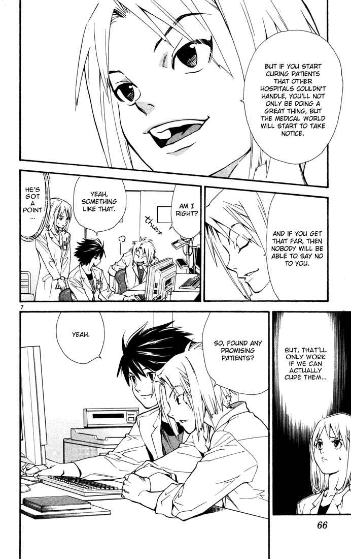 Page 7 Chapter 9 The Best Skilled Surgeon
