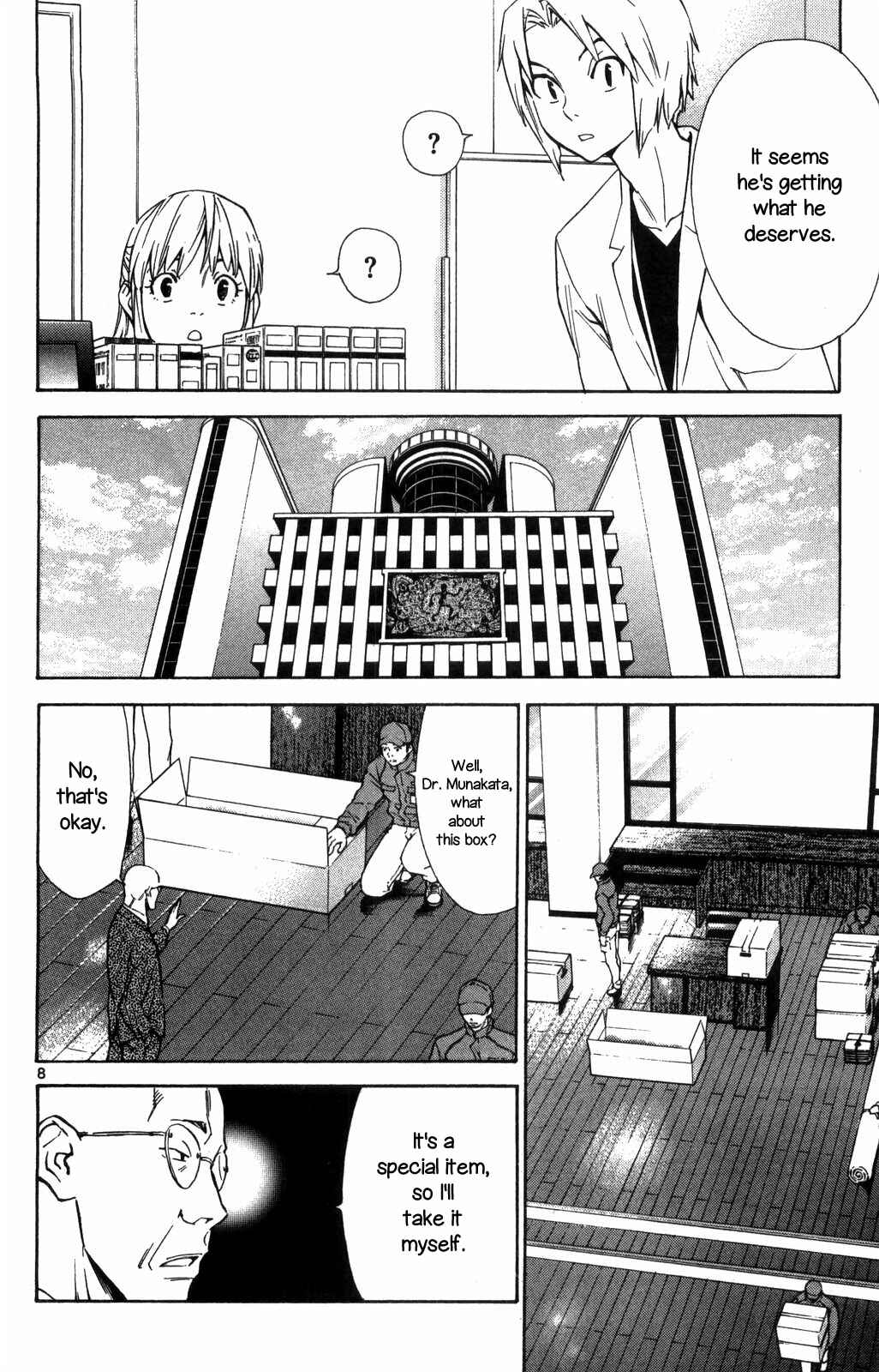 Page 8 Chapter 69 The Best Skilled Surgeon