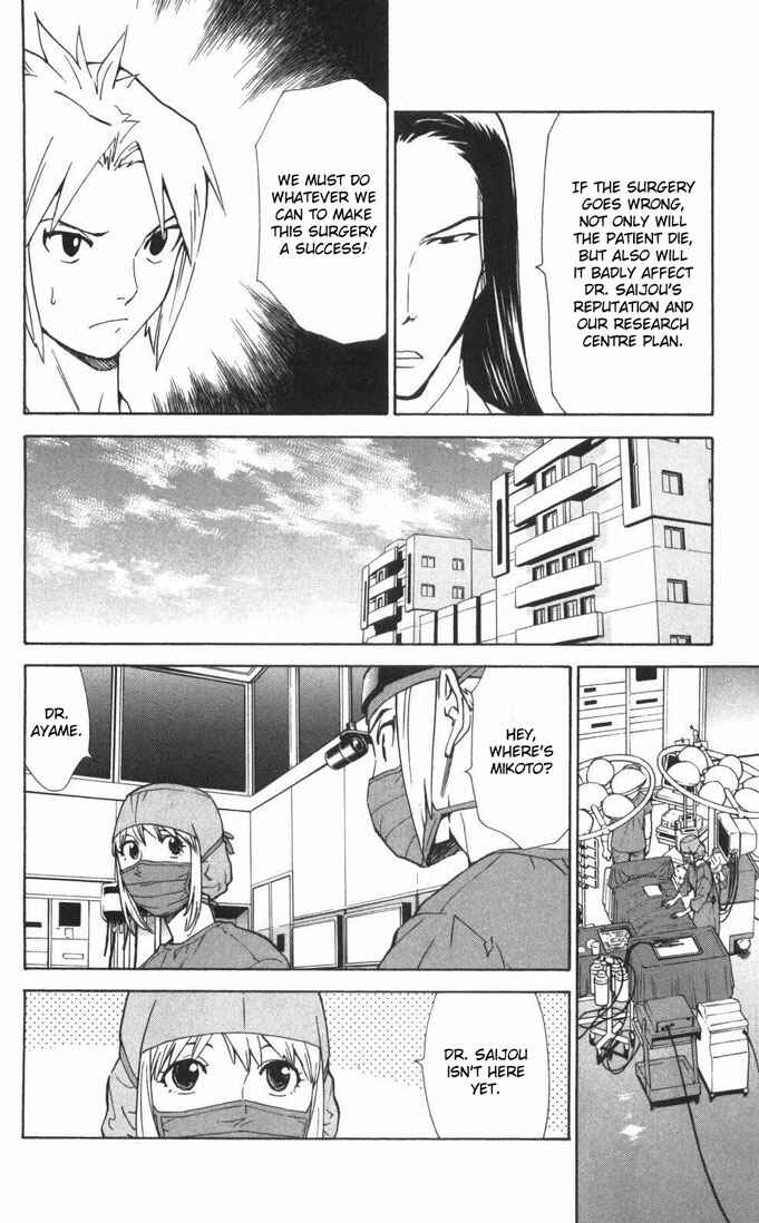 Page 10 Chapter 56 The Best Skilled Surgeon