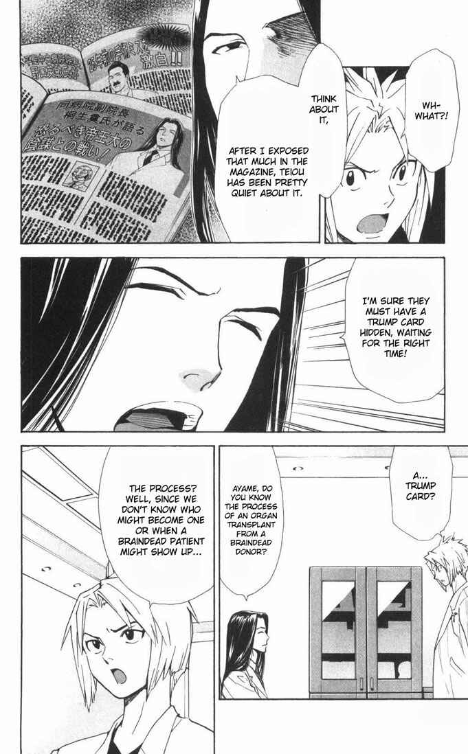 Page 6 Chapter 56 The Best Skilled Surgeon