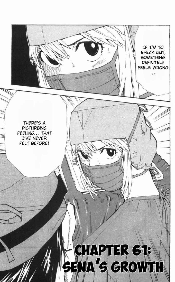 Page 1 Chapter 61 The Best Skilled Surgeon