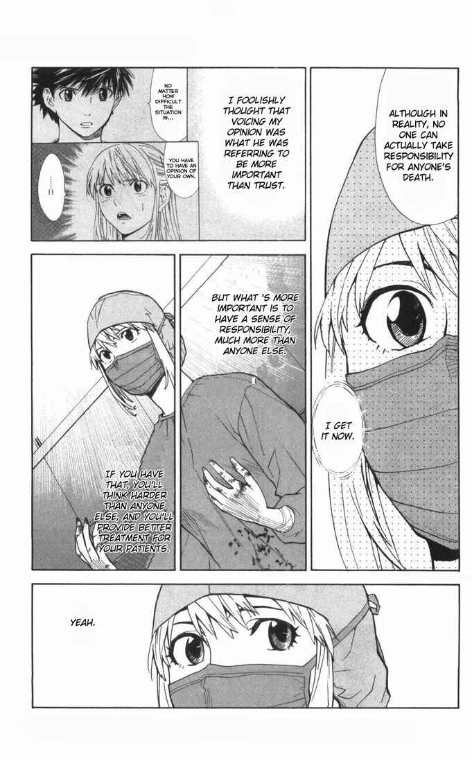 Page 15 Chapter 61 The Best Skilled Surgeon
