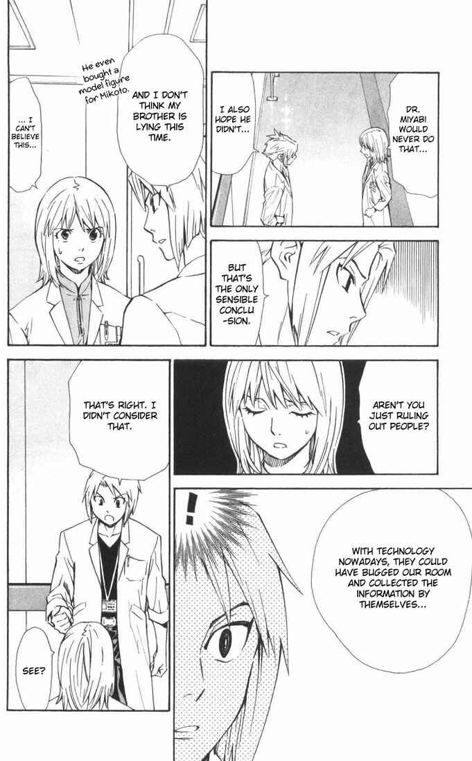 Page 16 Chapter 55 The Best Skilled Surgeon