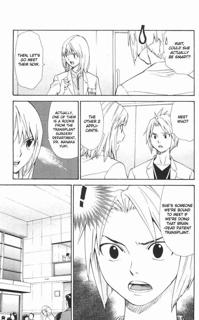 Page 17 Chapter 55 The Best Skilled Surgeon