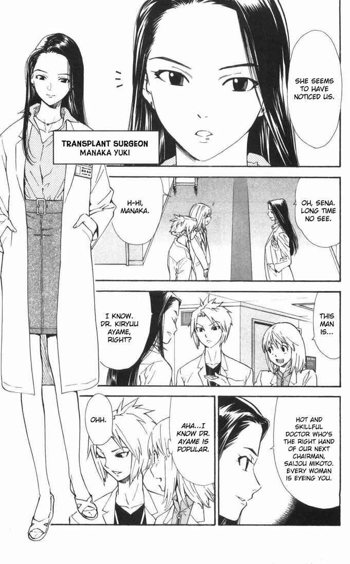 Page 19 Chapter 55 The Best Skilled Surgeon