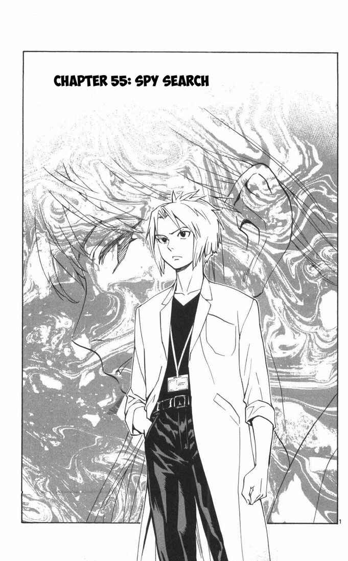 Page 3 Chapter 55 The Best Skilled Surgeon