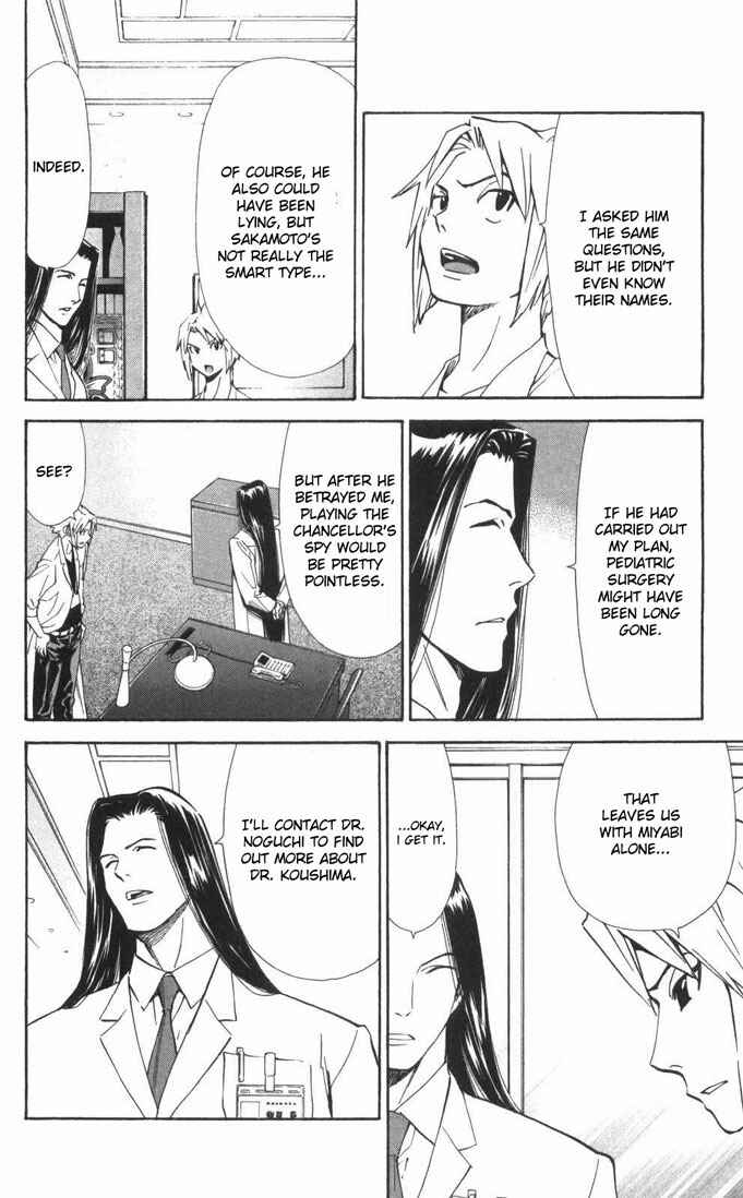 Page 8 Chapter 55 The Best Skilled Surgeon
