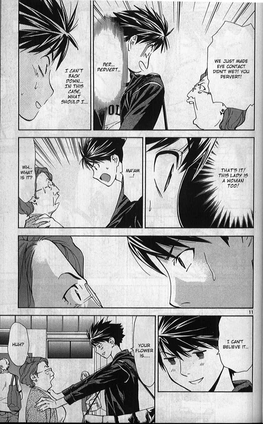 Page 12 Chapter 75 The Best Skilled Surgeon