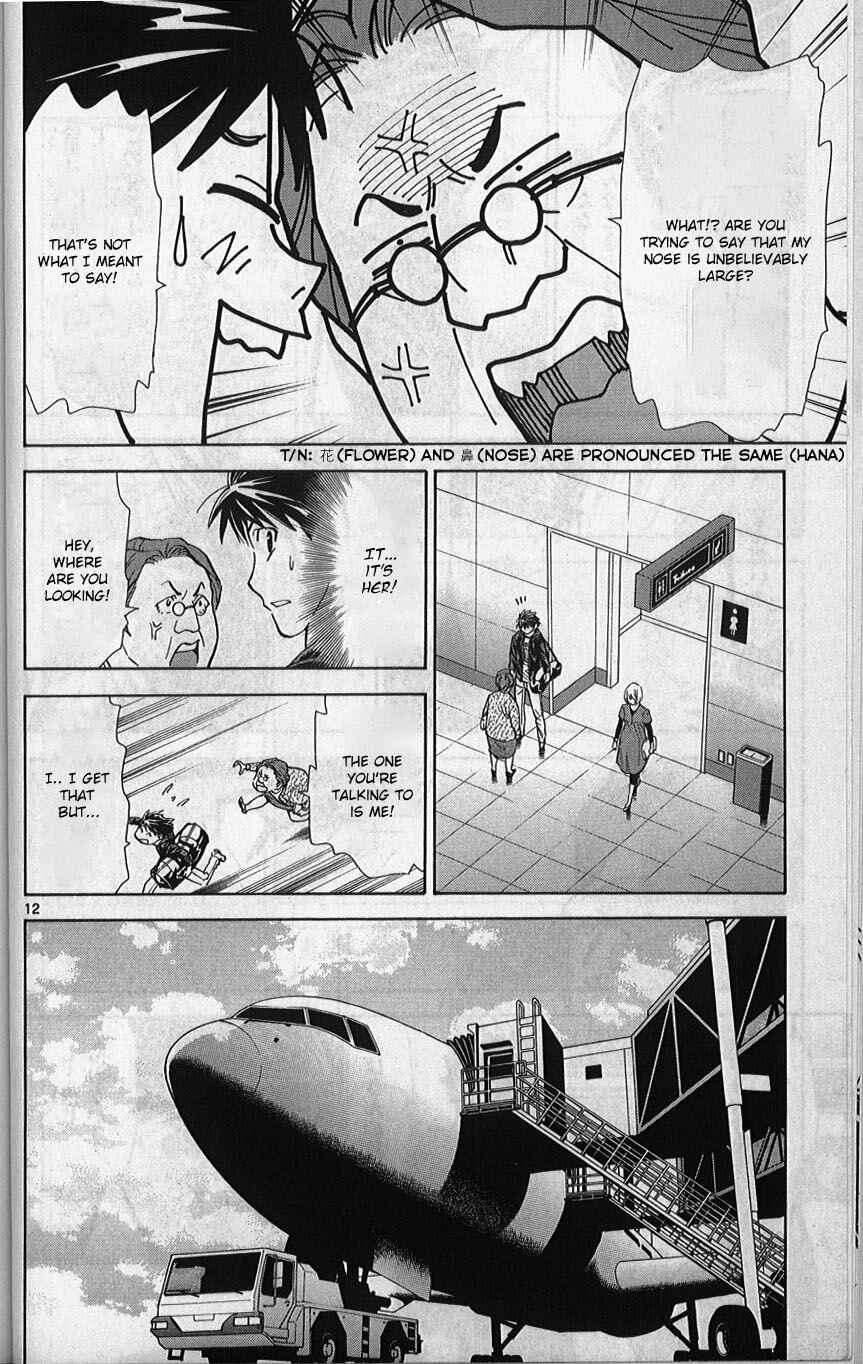 Page 13 Chapter 75 The Best Skilled Surgeon