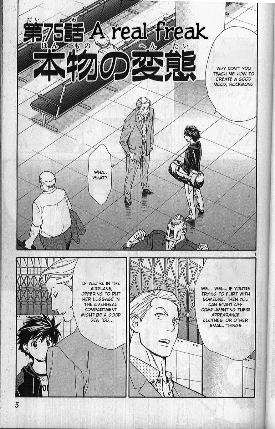 Page 2 Chapter 75 The Best Skilled Surgeon