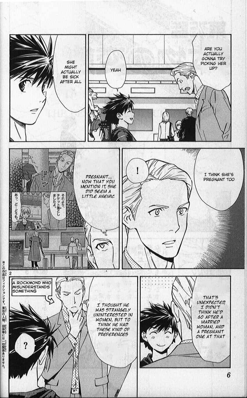 Page 3 Chapter 75 The Best Skilled Surgeon