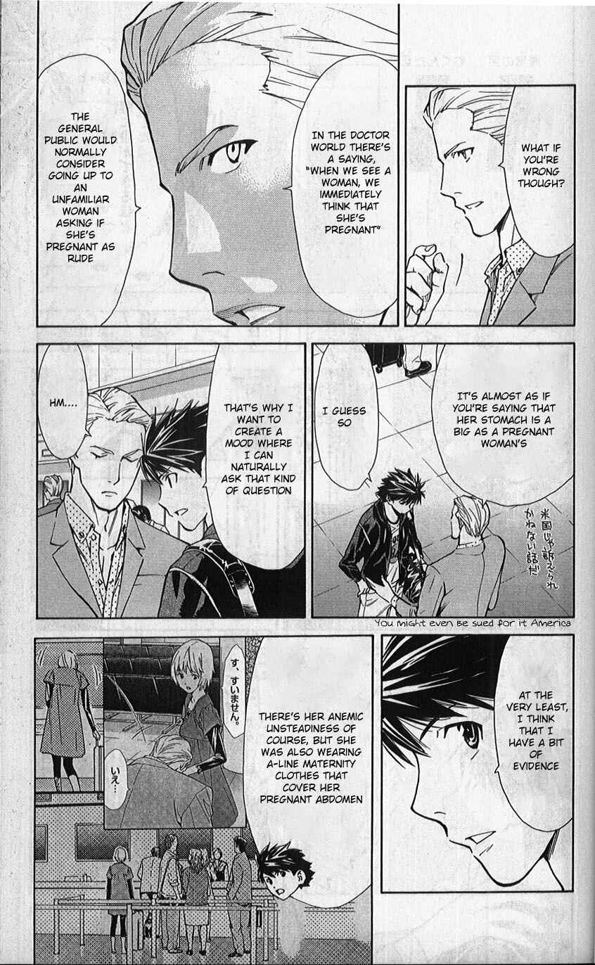 Page 4 Chapter 75 The Best Skilled Surgeon