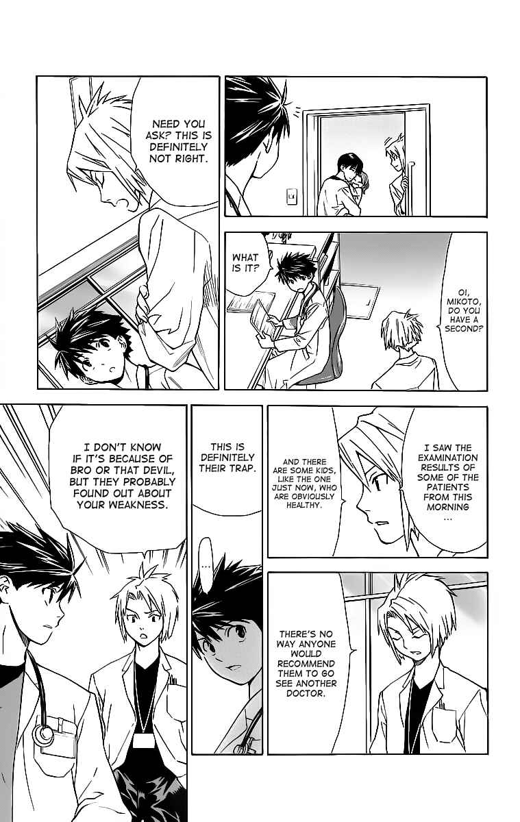 Page 17 Chapter 31 The Best Skilled Surgeon