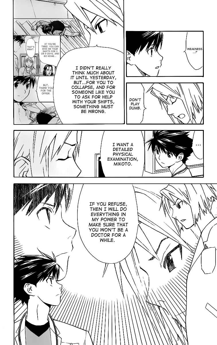 Page 18 Chapter 31 The Best Skilled Surgeon