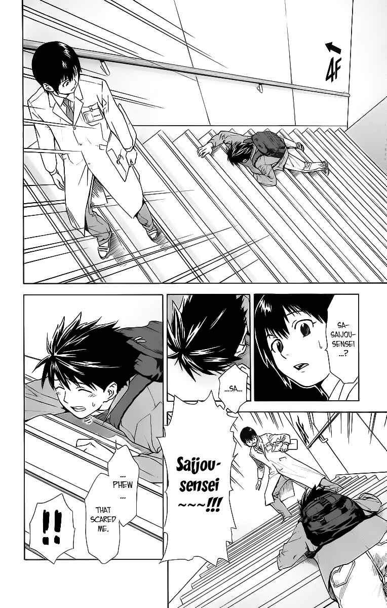Page 2 Chapter 31 The Best Skilled Surgeon