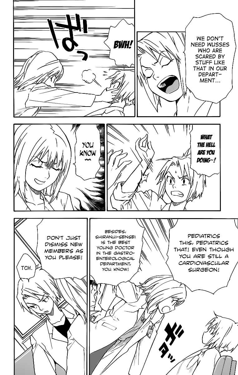 Page 6 Chapter 31 The Best Skilled Surgeon