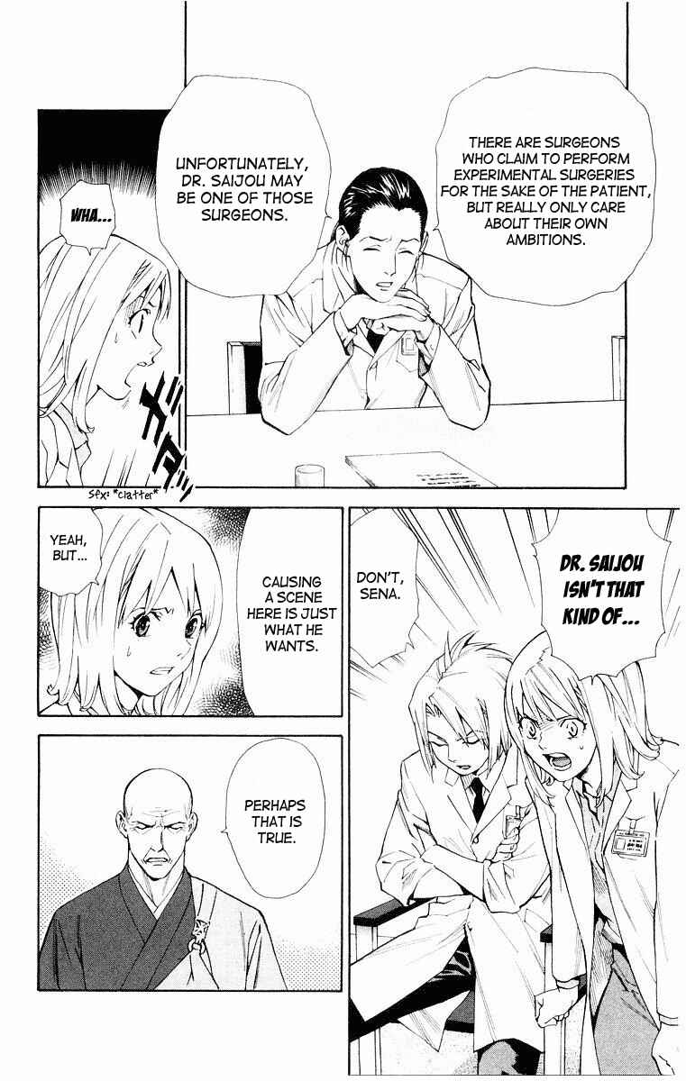 Page 12 Chapter 14 The Best Skilled Surgeon