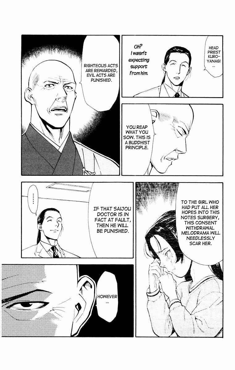 Page 13 Chapter 14 The Best Skilled Surgeon