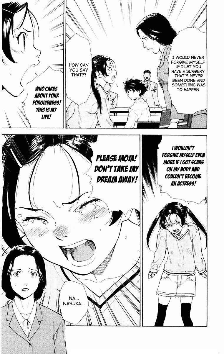 Page 3 Chapter 14 The Best Skilled Surgeon